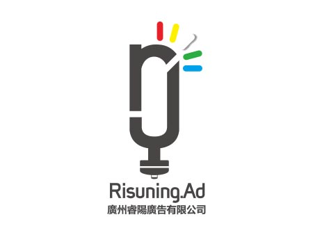 睿陽活動策劃logo