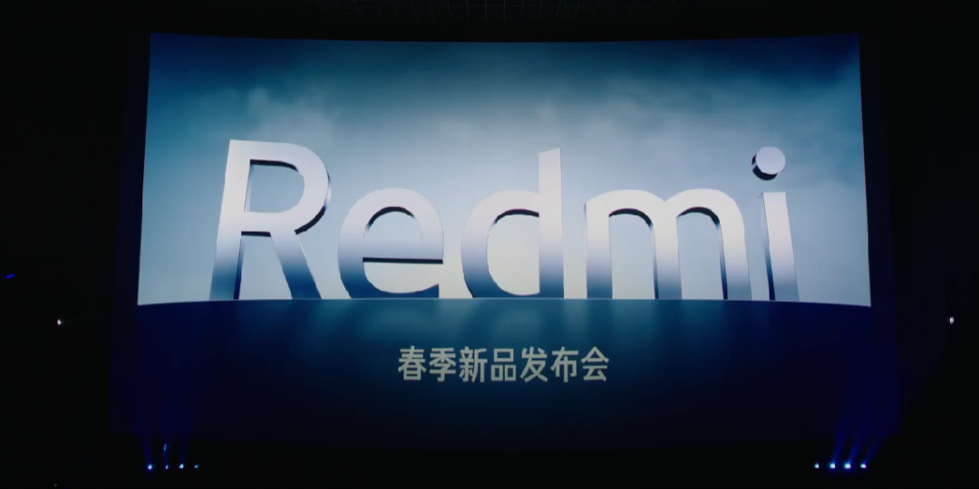 活動策劃 Redmi新品發布會，Redmi Note 12 Turbo登場
