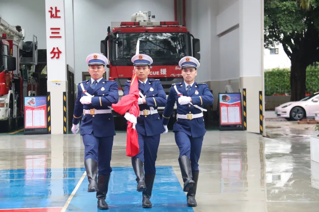廣州市天河區珠江東消防救援站舉行揭牌儀式